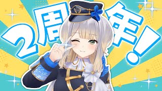 【雑談】2周年ありがとう、40万人ありがとう、お母さんいつも生んでくれてありがとう  ※共通衣装にじ3Dお披露目もします【栞葉るり/にじさん