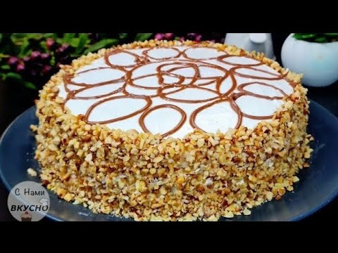 Торт Три стакана без весов на кефире/сметане! 2 рецепта! Нежный, вкусный десерт к чаю!