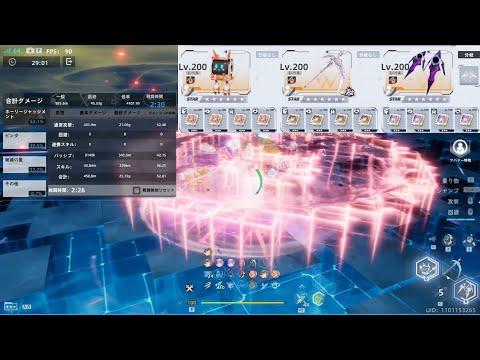【幻塔】ラクシス Lechesis 45.53g Test Server day1【Tower of Fantasy】
