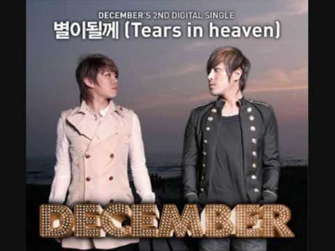 December 디셈버 - 별이될께