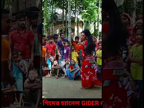 সামনে আছে ভাইও ভাবি #foryou #dance #giderchannel #shorts #weddingplaylist #newshortsvideo