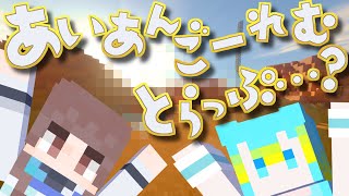 【#Minecraft】ゴーレムトラップを…？【V-WaVE鯖】