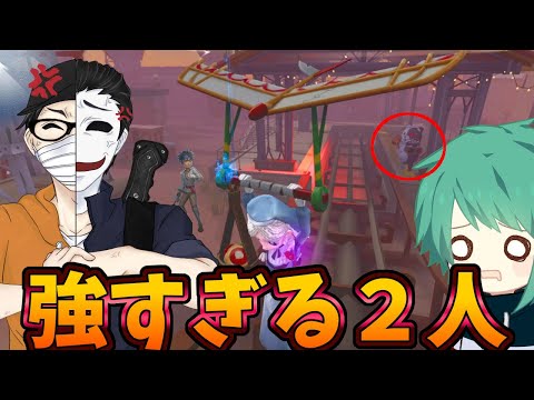 【第五人格】しょうぐんバッツ＆なお玩具のダブルチェイスがヤバすぎて絶対ダウンしない件【IdentityⅤ】