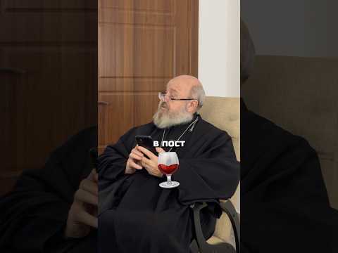 В пост можно алкоголь? 🍷