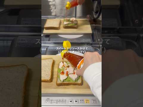 ４月のアボカドサンド🥑🙇🏻‍♀️#vlog #お弁当 #一人暮らし #サンドイッチ