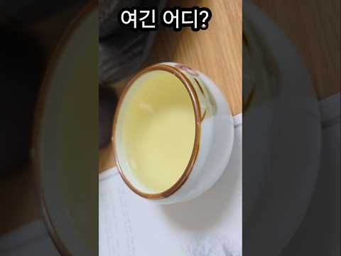 #두메산골#맛집#소문의 낙원