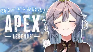 APEX│ 深夜のプラチナランク！！！【綺沙良/にじさんじ】