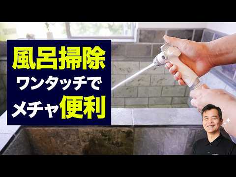 シャワーヘッドを替えるだけで高圧洗浄機になるって本当?プロが検証します