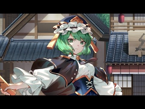 【東方幻想エクリプス】10分耐久　Dawn of Judgement　四季映姫・ヤマザナドゥ　テーマ曲　原曲　六十年目の東方裁判　