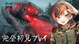 【初見歓迎】　ワールド移動会　OnceHuman　#oncehuman  #once参加型　#ワンスヒューマン