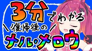 【#メル抜き】パパ、ママ。こんな子に育ってごめんね…