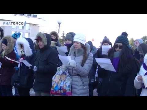 Более 1 5 тыс человек прочитали \Войну и мир\ на флешмобе в Томске