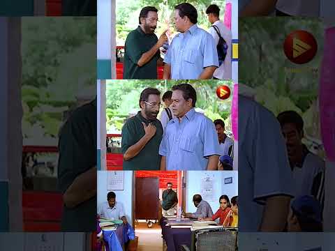 താൻ ആദ്യം പോയി ഒന്ന് കാണ് | Ishtam Movie Scene #comedy #malayalam #shorts