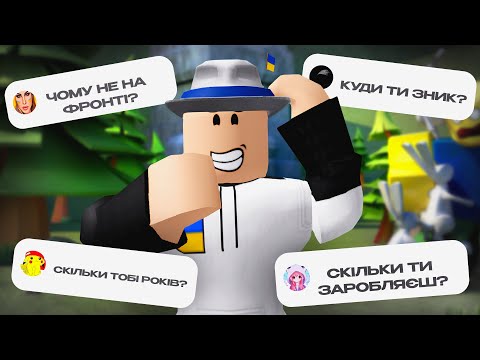 РОЗКРИВАЮ ВСЮ ПРАВДУ!😱 Відповідаю на ваші запитання!! Частина 1