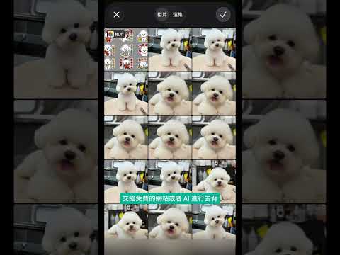 🧨 農曆新年仲用緊「罐頭 WhatsApp  Sticker」拜年？太悶啦！🙅‍♂️ #WhatsAppSticker #GoogleGemini #AI教學#拜年Sticker #農曆新年