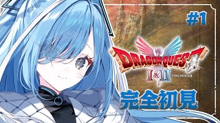〖 ドラクエ2リメイク 〗#1 「ドラゴンクエストI＆II HD-2D版」の冒険！初めてのドラクエⅡ✧*。 ※ネタバレあり〖 透乃おと / 