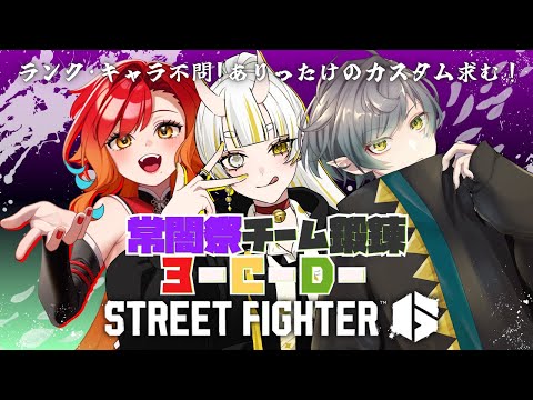 thumbnail_-BhehZ7rLBw