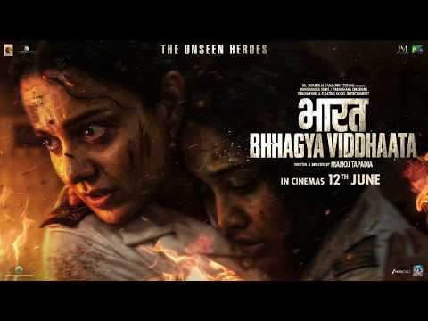Bharat Bhhagya Viddhaata - Motion Poster | The Unseen Heroes| Kangana Ranaut | In Theatres 12th June