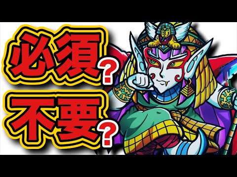 【ワンコレ】魔妃クレオクスはキープか!?切るか!? 徹底検証完全版！【ワンダーコレクション】