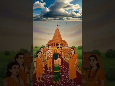 Ramayan Kahani Day 3: चार पुत्रों का जन्म ! #ramayan #viralvideo #god #bhagwan #motivation