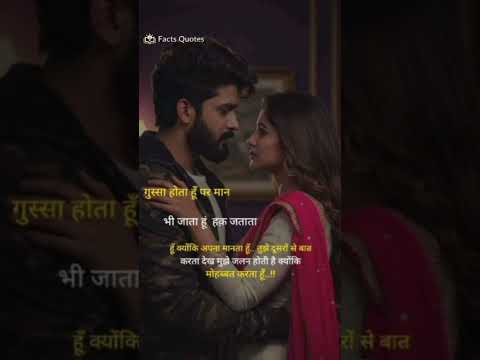 💯💕Girl Sad Shayari Heart Broken Shayari || Whatsapp status || #sad#poetry #heartbroken #shorts