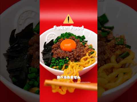 卵黄プルルルンすぎる!偽物の台湾まぜそば🌶️