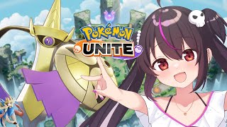 【ポケモンユナイト】1438～今シーズン終了間近！？【らいとあっぷ/ありさ】