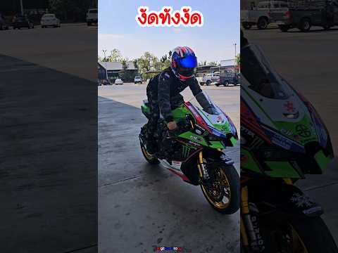 Bigbike Story งัดทังงัด Bigbike Story งัดทังงัด