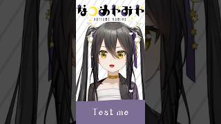 【 推しの子 】ちゃんみな「TEST ME」【 #歌ってみた 】