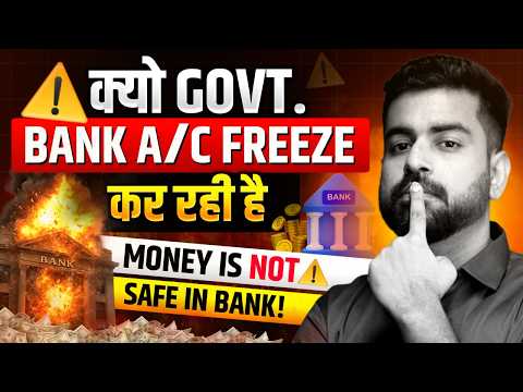 Reality of Indian BANKS: Account Freeze | Bank Fail | Praveen Dilliwala