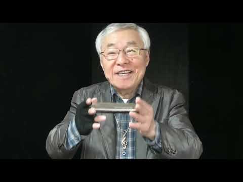 西川義夫のハーモニカ　電子出版・解説動画　ハーモニカの保持