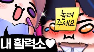 우리 활력소 ♥