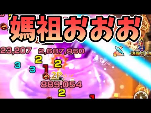 【モンスト】反射ゲー？？貫通ゲー？？『弓虎姫(超究極)』初クリアまで！【モンスト/よーくろGames】