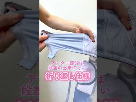 【グラマーサイズも！】しまむらさんでアンダー65!?ちーちょろすコラボ第二弾のU字ワイヤー解説しちゃいます💕#pr #しまむら #しまむらコラボ