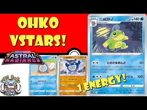 Pokemon TCG News