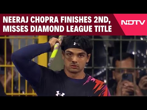 Neeraj Chopra News | Neeraj Chopra Finishes 2nd, Misses Diamond League Title By Just 0.01m