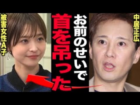 中居正広の過去と現在の苦難：薬物依存や借金の影に迫る サムネイル