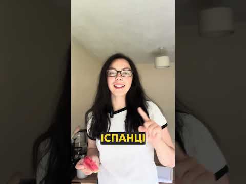 Слово, яке допоможе звучати природніше іспанською🫶 #learnspanish