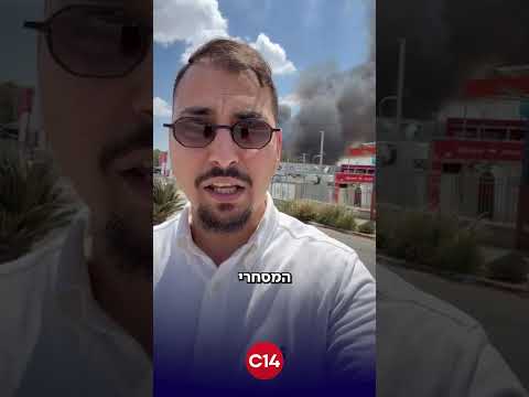 השריפה בשדרות: כתבנו אריאל עידן מדווח על מפעלי שטראוס שעלו בלהבות