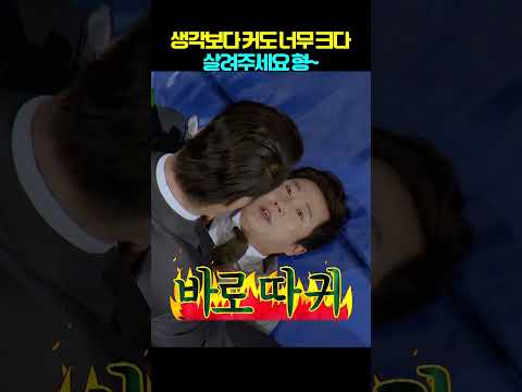 살려주세요  <strong>형</strong>~