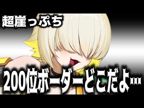 【メガニケ】とりあえず195億を目指す男”ソロレイド”ホログラムクラーケンチャレンジ4日目【勝利の女神：NIKKE】