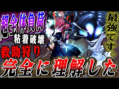 【4通4吊り&5台残し】アイヴィを完全に理解した男の何もさせないムーヴが強すぎるｗｗｗ【唯/時空の影】【第五人格/identityV】