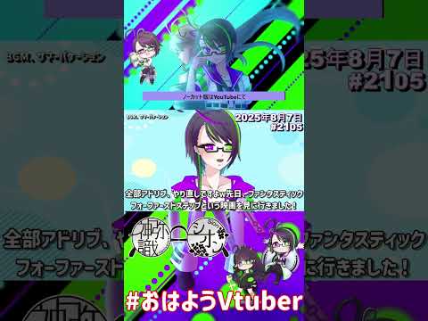 thumbnail_-CeA0DP4ah8