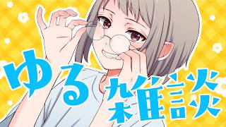 【作業雑談】5月も後半！？！？！？【のんびり】#vtuber