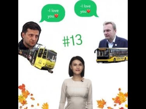 Садовий знову збрехав!