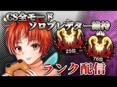 【CS企画】本日23:59分でグッズ販売終了です!!!!!【APEXLEGENDS】