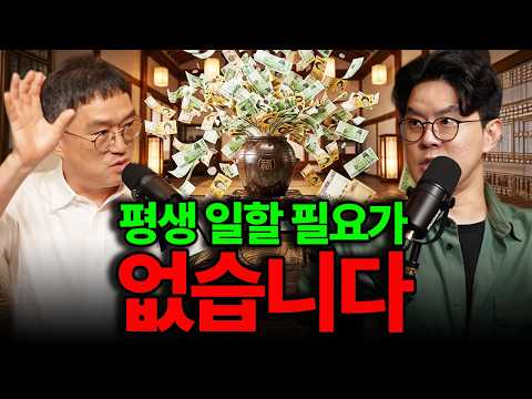 전 세계 상위 22%가 모든 돈을 빨아들이는 진짜 자리