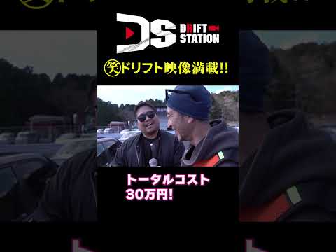 R34 祭り イケてる痛車の メイキング チェック #Shorts