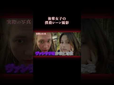 死の直前 少女は何を語る…？ #事件 #怖い話
