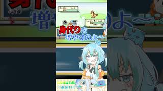 【 ポケモン 】次はキミの番だよ #ポケモンfrlg #shorts #ポケモン